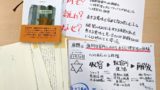 はてしない物語 ミヒャエル エンデ の書評とサクッと要約 自分自身を見つめる成長の物語 サクっと読書 サクどく